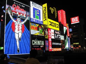 osaka 5 days itinerary